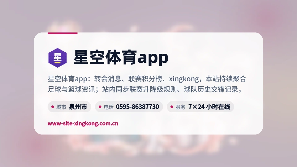 遇见星空体育app